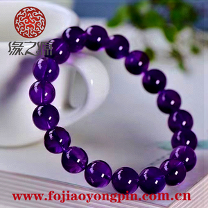 紫罗兰纯天然巴西紫水晶手链